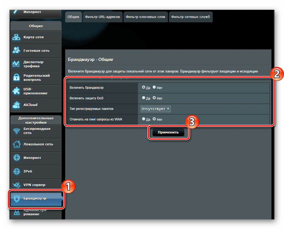 Как прошить dns airbook ttj702